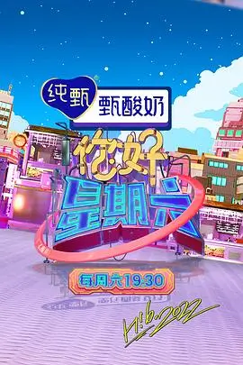 私藏短剧封面