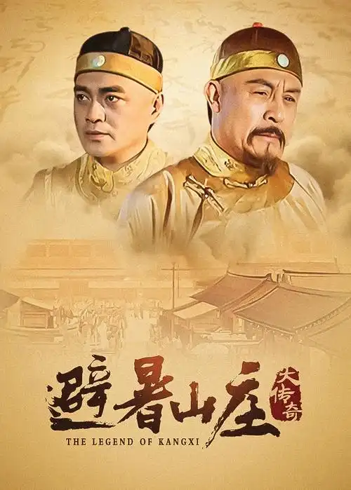 第七次日落 科幻剧集封面
