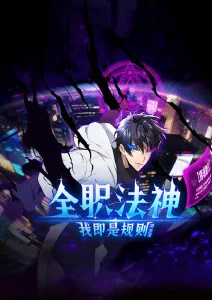 像素纪元 缩略图